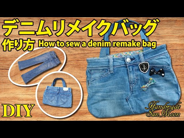 も*も様 ハンドメイド デニムリメイク バッグ レトロアニマル 楕円底