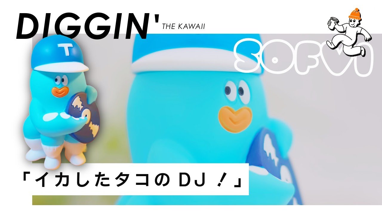 Soft Vinyl] This cool octopus DJ is too cute! Purchase 