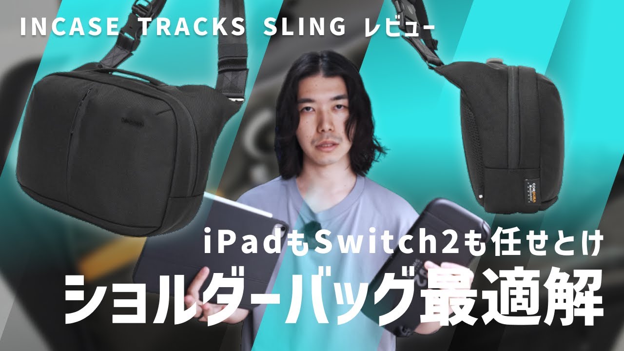 Excellent] I've been using this bag a lot lately / INCASE TRACKS