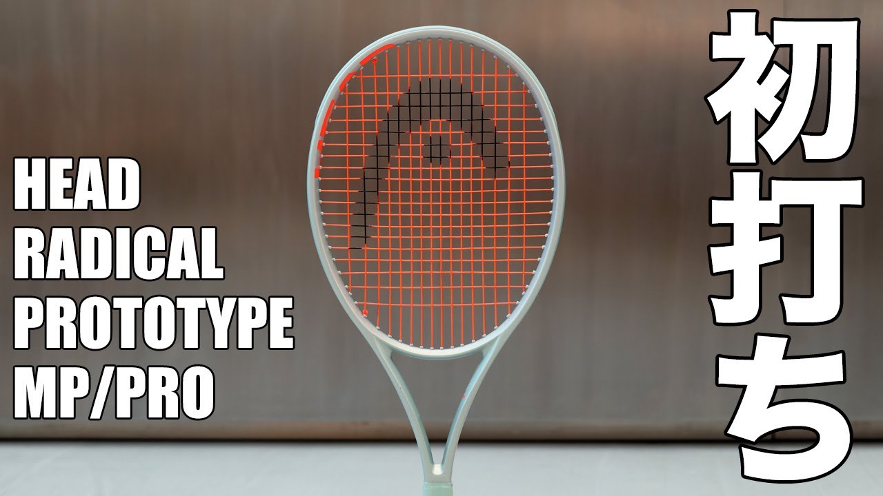 g360+radical | テニスショップLAFINO（ラフィノ）