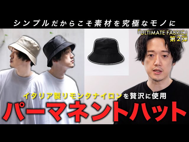 転売屋さんお断り】誰でも分かる最強コスパアイテム。メゾンとまるで