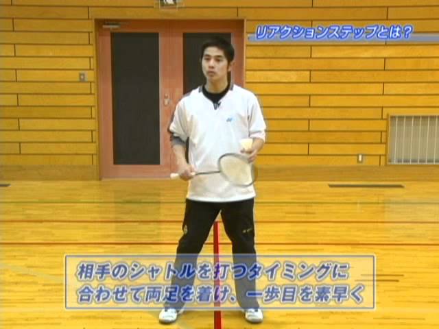 ゼロから始めるフットワーク練習プログラム PV - YouTube