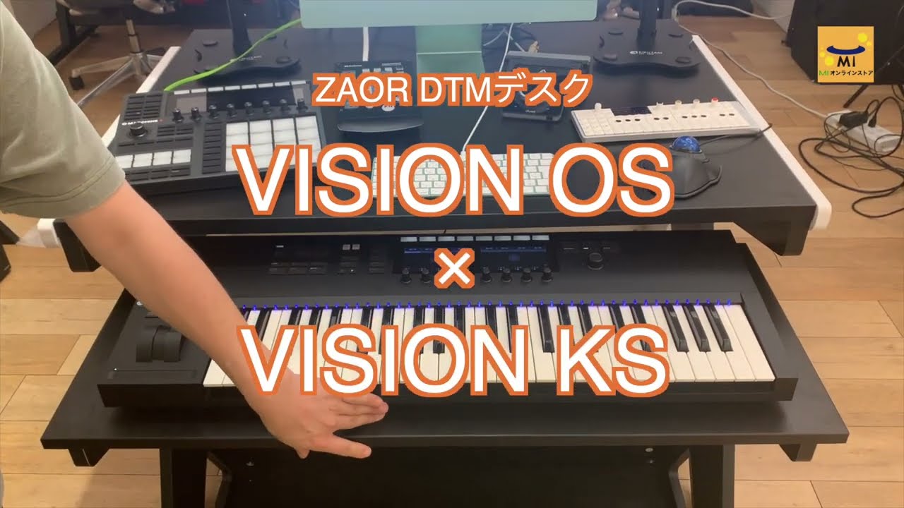 DTMデスク】小さな部屋でも大活躍するVISIONシリーズを見てみよう