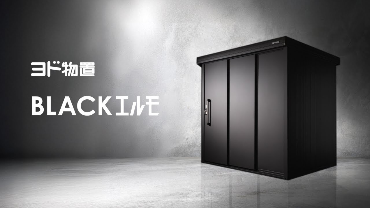 エルモ パネルのみ 両側 裏面ブラック ありがとうございます