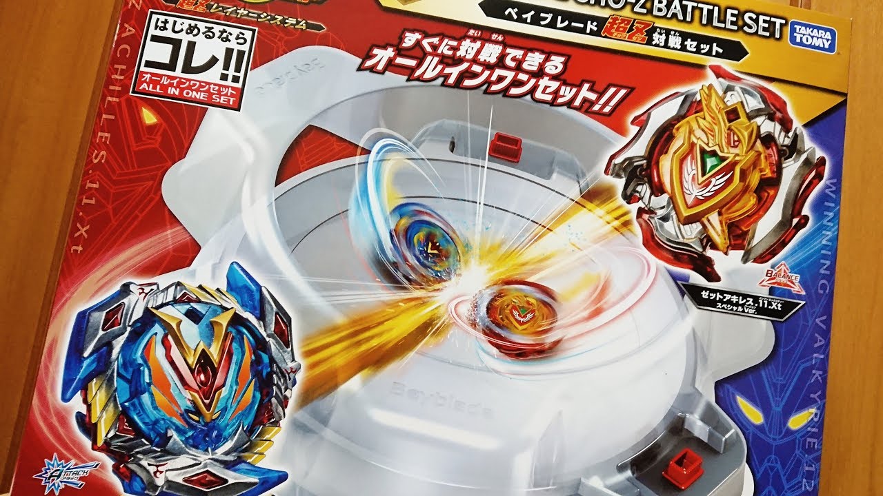 B-107 Beyblade Super Z Battle Set Beyblade Burst - YouTube