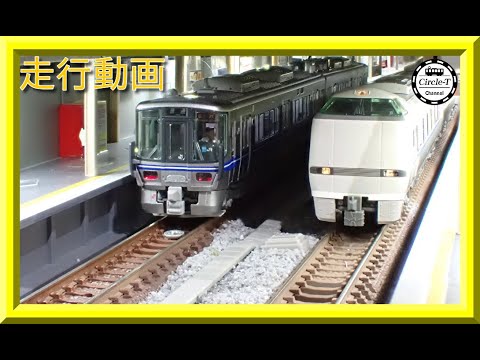 走行動画】KATO 10-1747 特別企画品 683系4000番台「サンダーバード