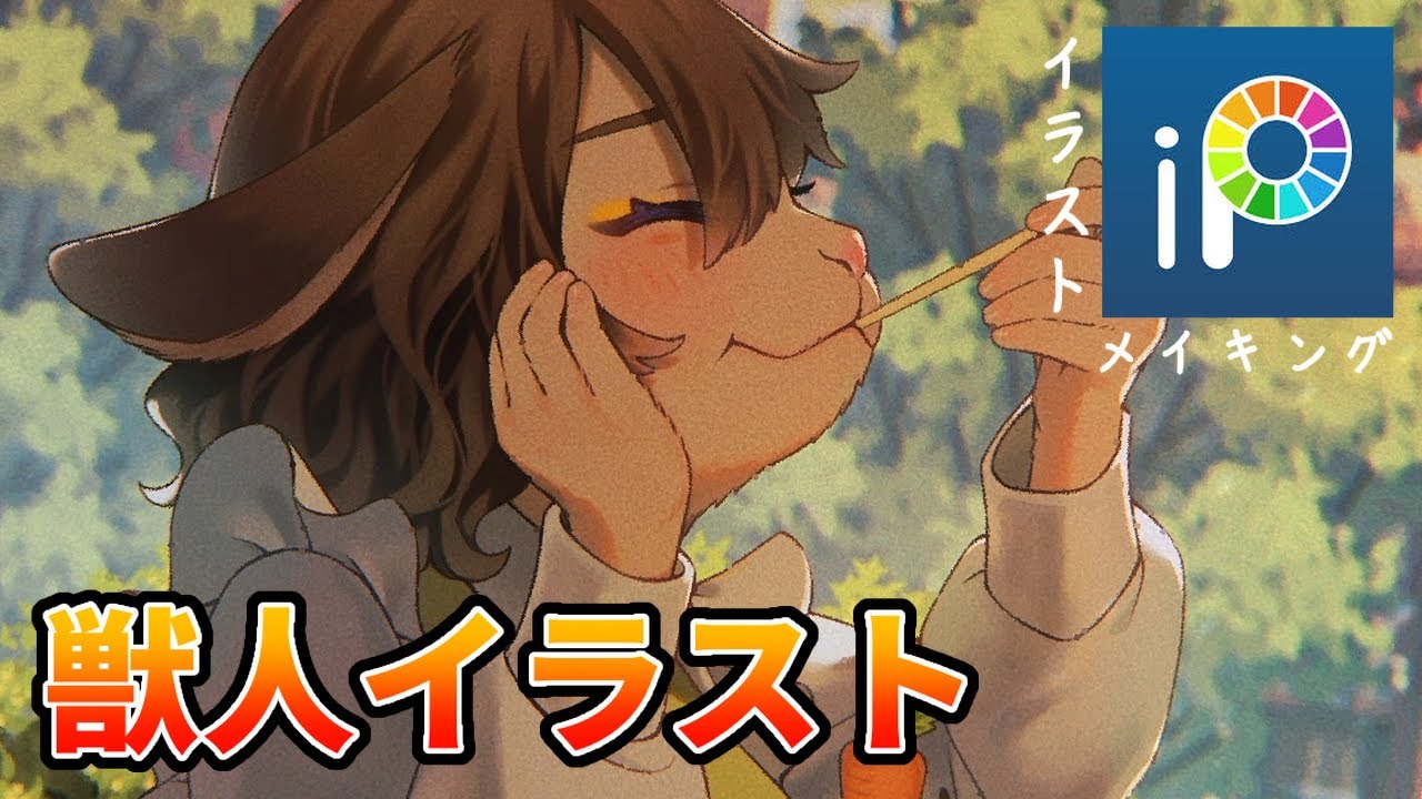 ◇獣人~角ある者◇手描きイラスト 🔰For Beginners] How to Draw Frogs