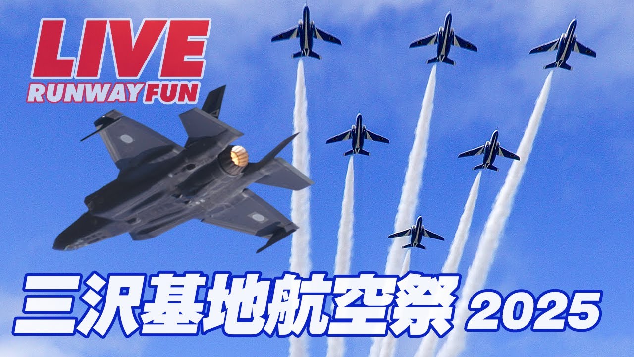 第625飛行隊 エンブレム 「共に万歳」 三沢基地航空祭 楽天市場】航空