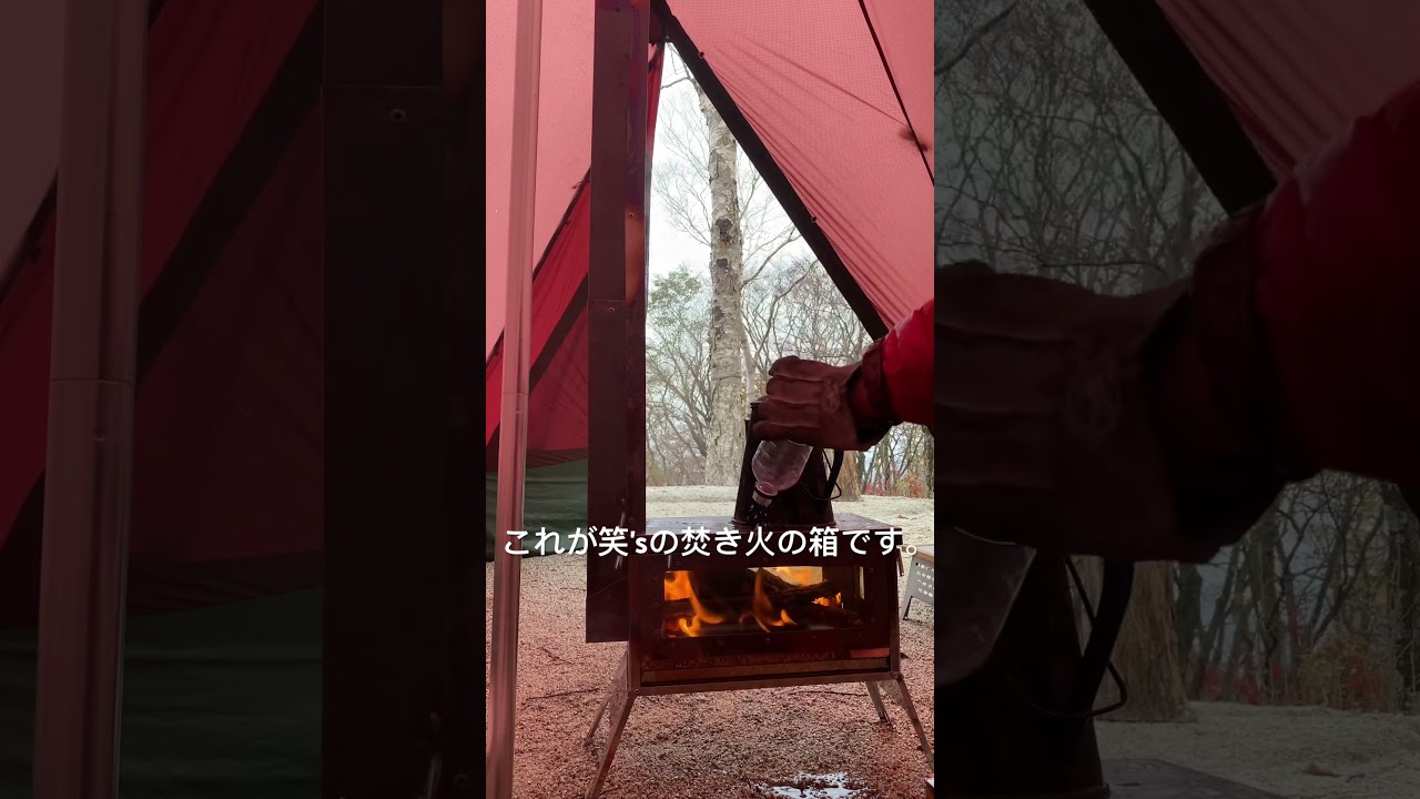 笑'sフォールディング薪ストーブ 焚き火の箱G-neo - 工場直売の