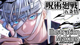 なゆイラストオーダー イラスト ZX Studio Slam Dunk Team Manager