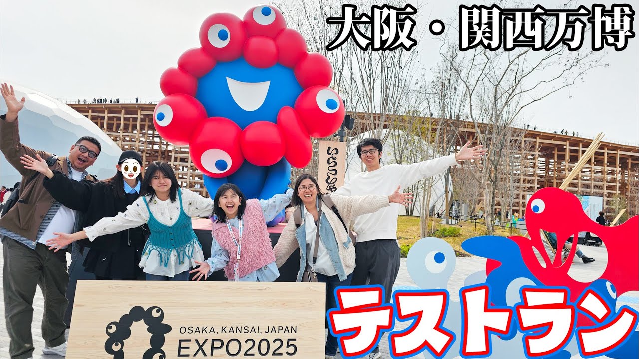 The pavilions are fun and inspiring! The HIMAWARI family goes to