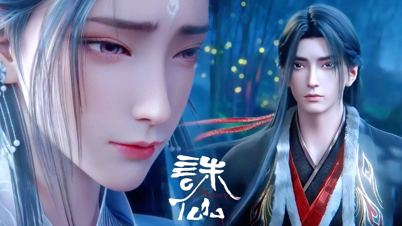 ✨Jade Dynasty 3 EP01-04丨[MULTI SUB] - YouTube