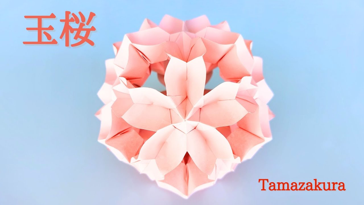 How to make the Origami 