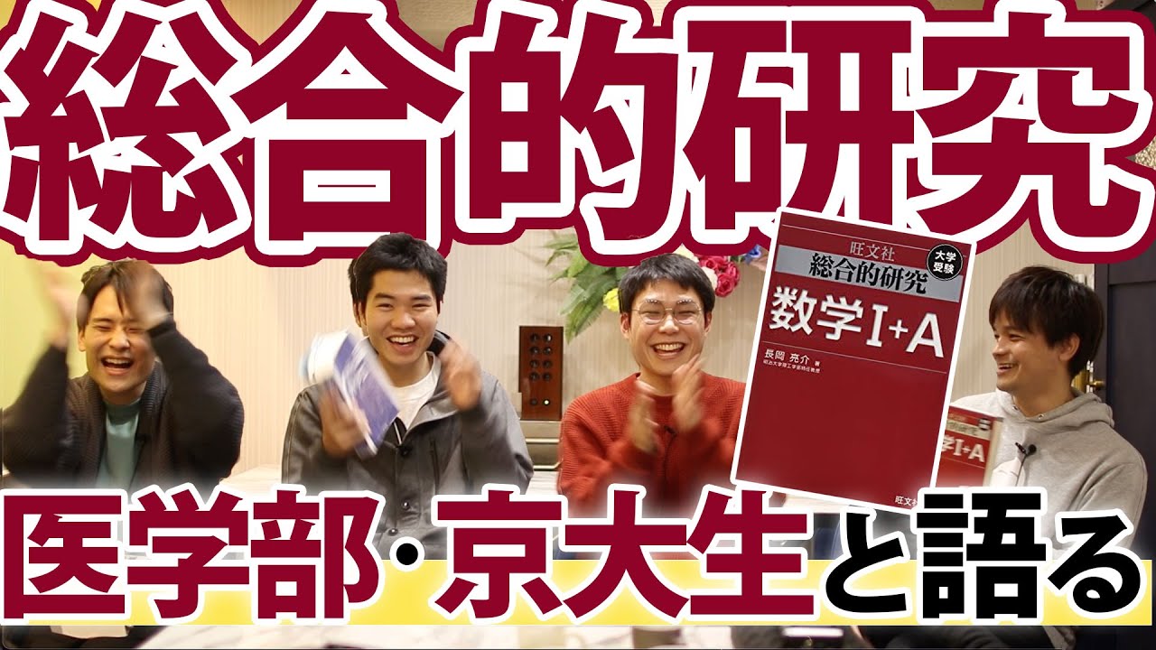 90% of the exam is based on medical school mathematics!?] I talked