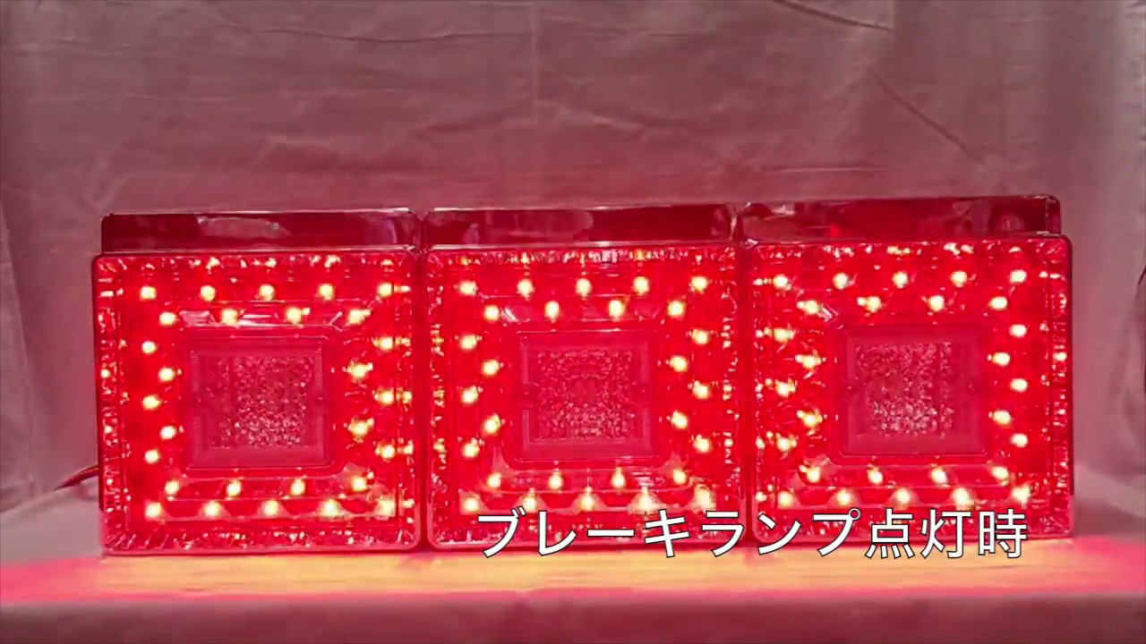 JB角型LED3連テール 【国産ロング蛍リレー付】（ウインカー電球仕様）L