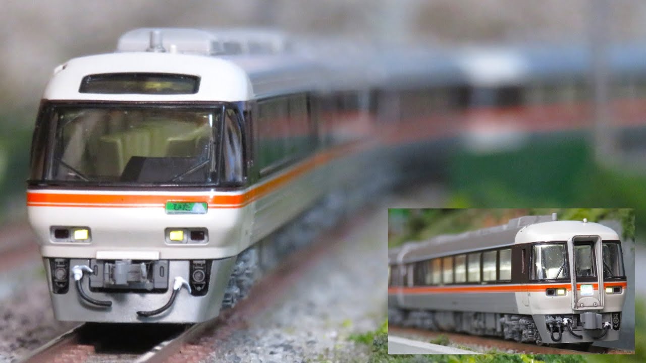 Nゲージ KATO キハ85系 ワイドビューひだ 走行シーン集 - YouTube