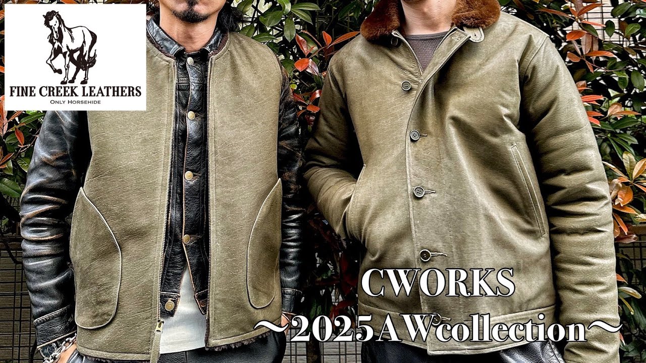 オールレザーのN-1デッキジャケット！！FINE CREEK LEATHERSの姉妹