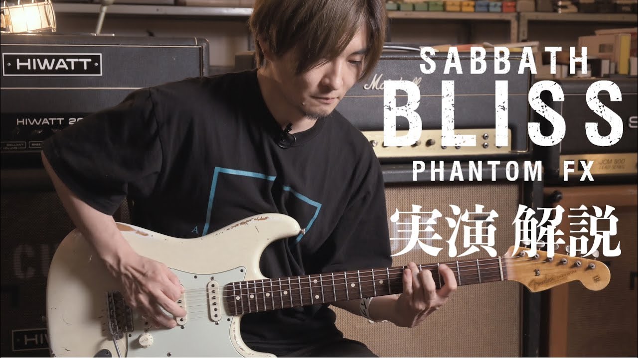 Phantom fx] Sabbath Bliss demonstration and commentary by Todaka