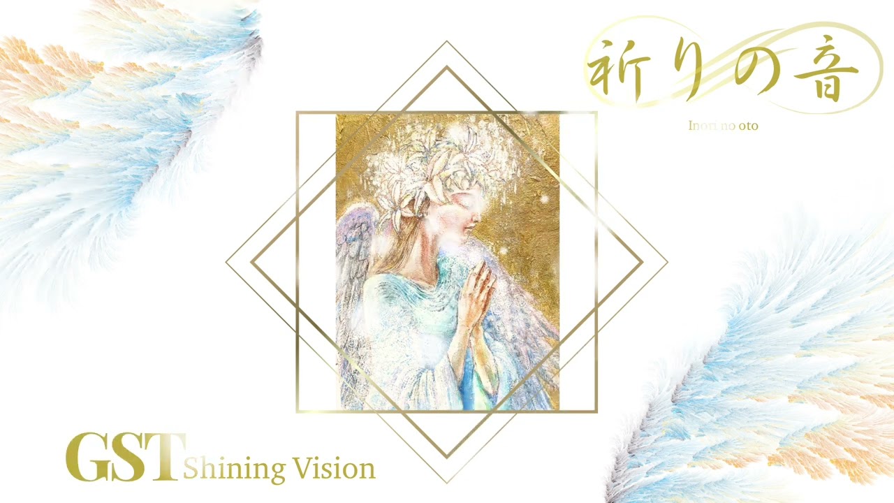 祈りの音GST音楽CD発売💿モーツァルト特殊音源試聴【科学🔬と