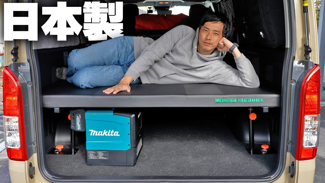 念願のベッドキット！新型ハイエースに取り付ける【リンクス