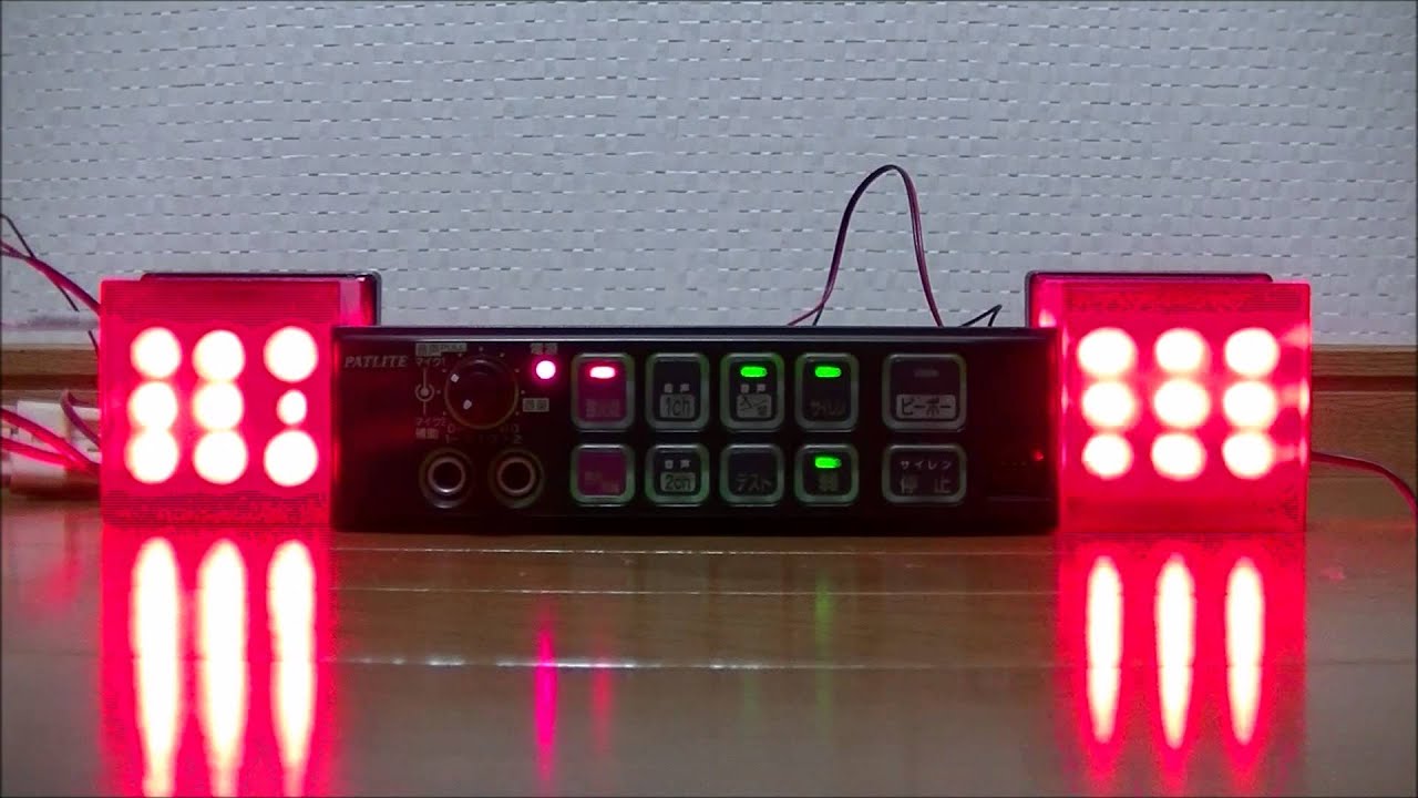 サイレンアンプ】パトライト SAP 500RBVK-N(ドクターカー仕様) - YouTube