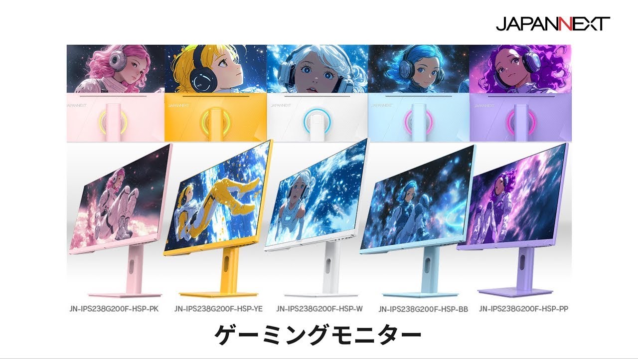 商品紹介ビデオ：JAPANNEXT 23.8インチのIPSパネル 200Hzゲーミング