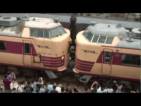 ありがとう485系「かもめ」「みどり」 part3 - YouTube