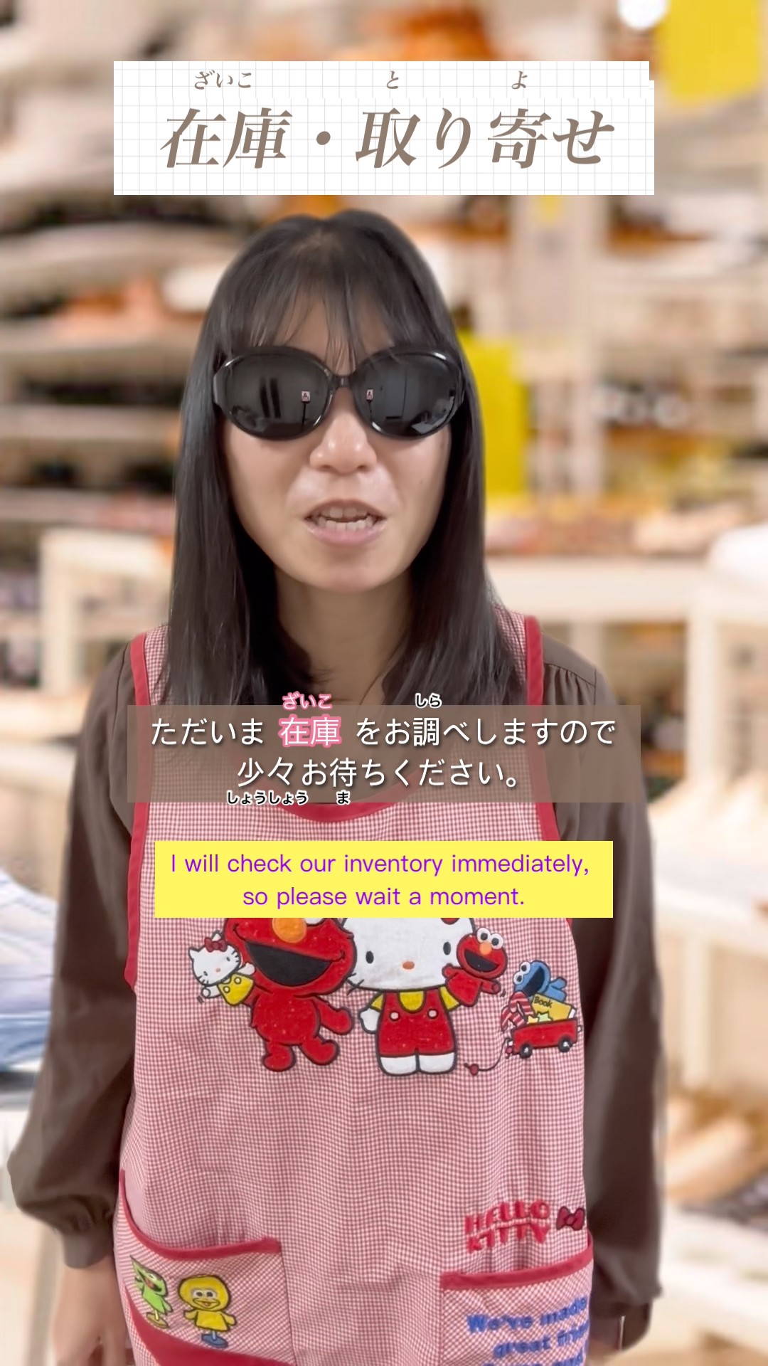 Conversation with a clerk at a shoe store #nihongo #japanese - YouTube