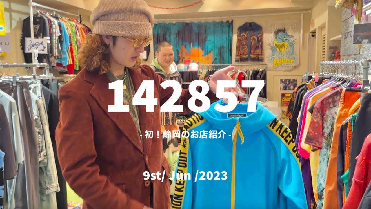 For Harajuku Lovers] You'll want to check out the archives at