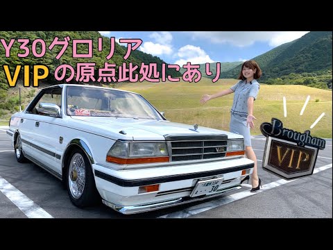 て*け様 y30 グリル セドリック グロリア セット販売 旧車 当時 昭和