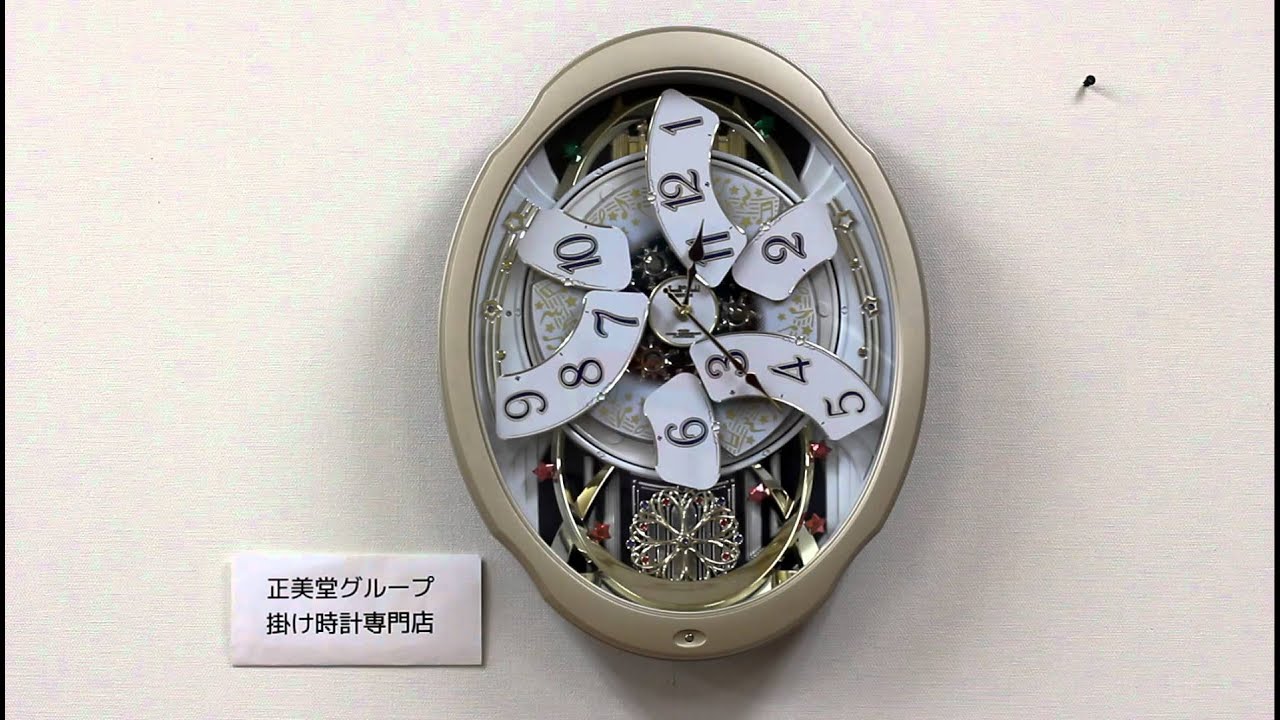 CITIZEN シチズン SmallWorld 電波からくり時計 スモールワールド