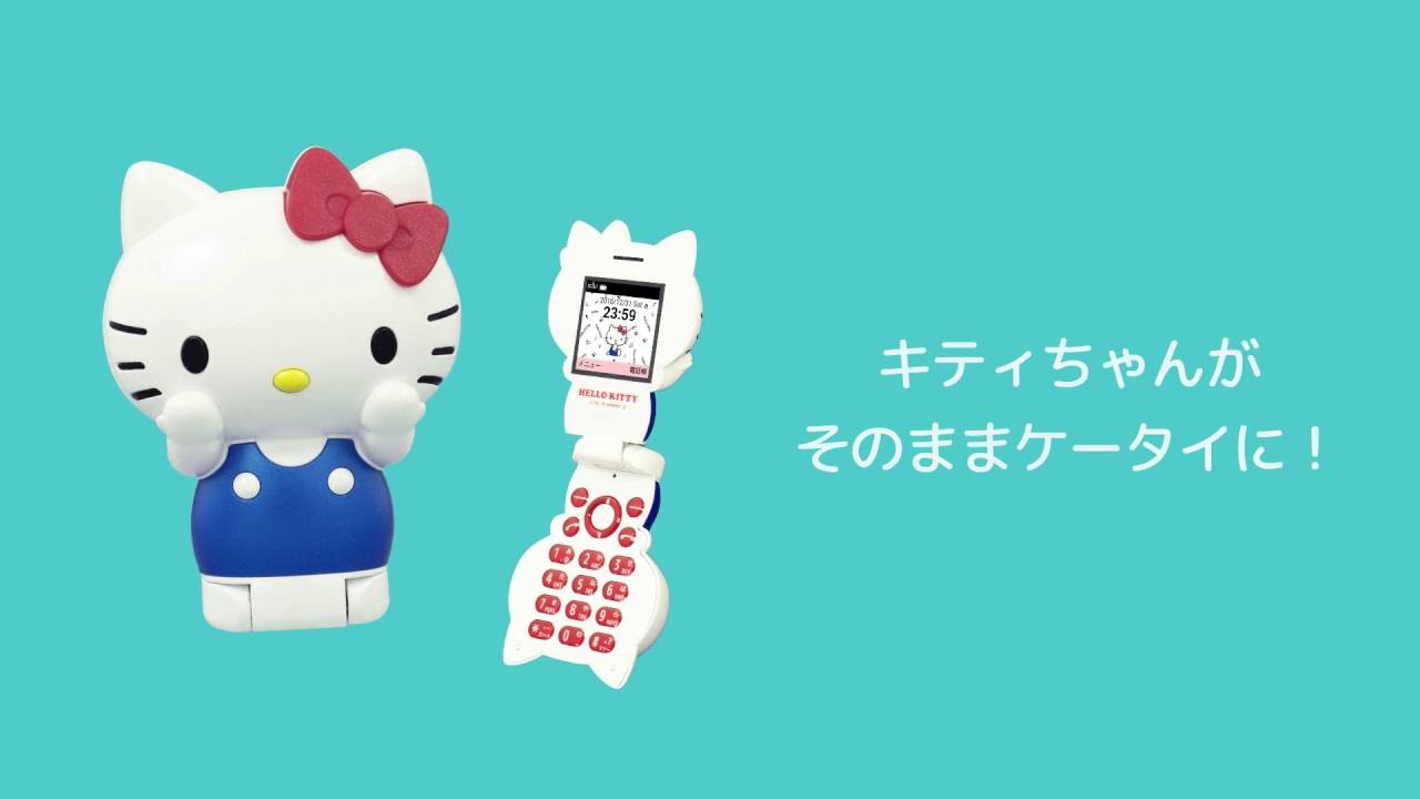 ASCII.jp：超かわいいからファン必携！ ハローキティ型SIMフリー携帯