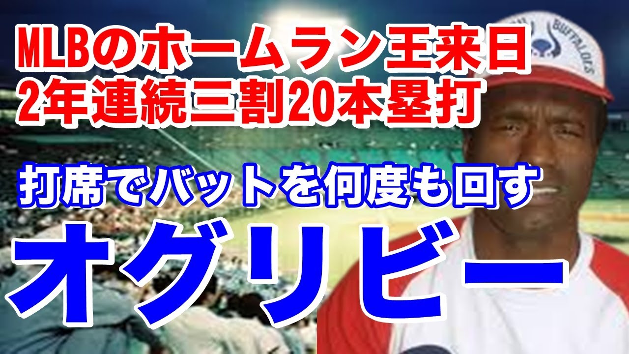 佐藤兼伊知（健一） ～ロッテオリオンズ～ 自分の名前は変えたがチーム