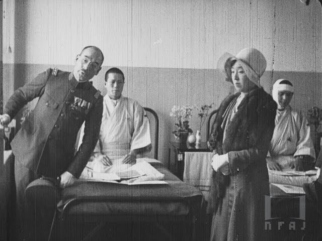 全篇】『皇后陛下 傷病兵御慰問 東京第一衞戍病院』 1932年