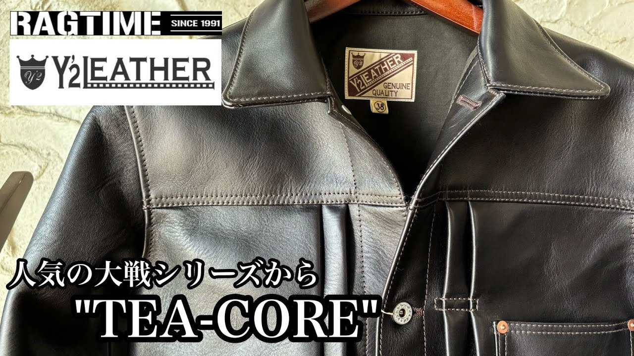 Y'2LEATHER】2024新作！茶芯素材を落とし込んだ大戦モデル！ - YouTube