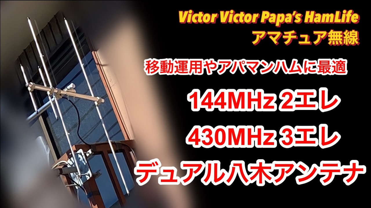 サガ電子18MHz帯オプションコイル。 - YouTube