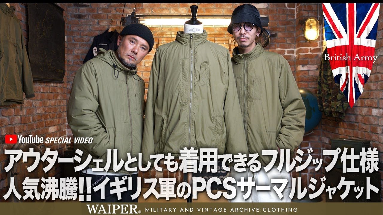 Bra Aniki Traditional Weatherwear Part 9] The autumn tiger down