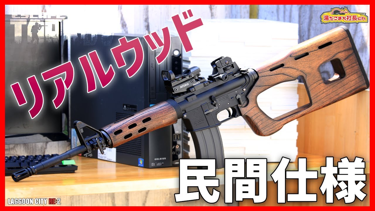 東京マルイ M4A1カービン GBB】民間仕様のM4☆ガスブロADAR【湯た