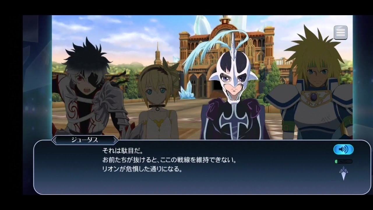 Tales] Judas reads Leon's thoughts. Full voice acting (Hikaru
