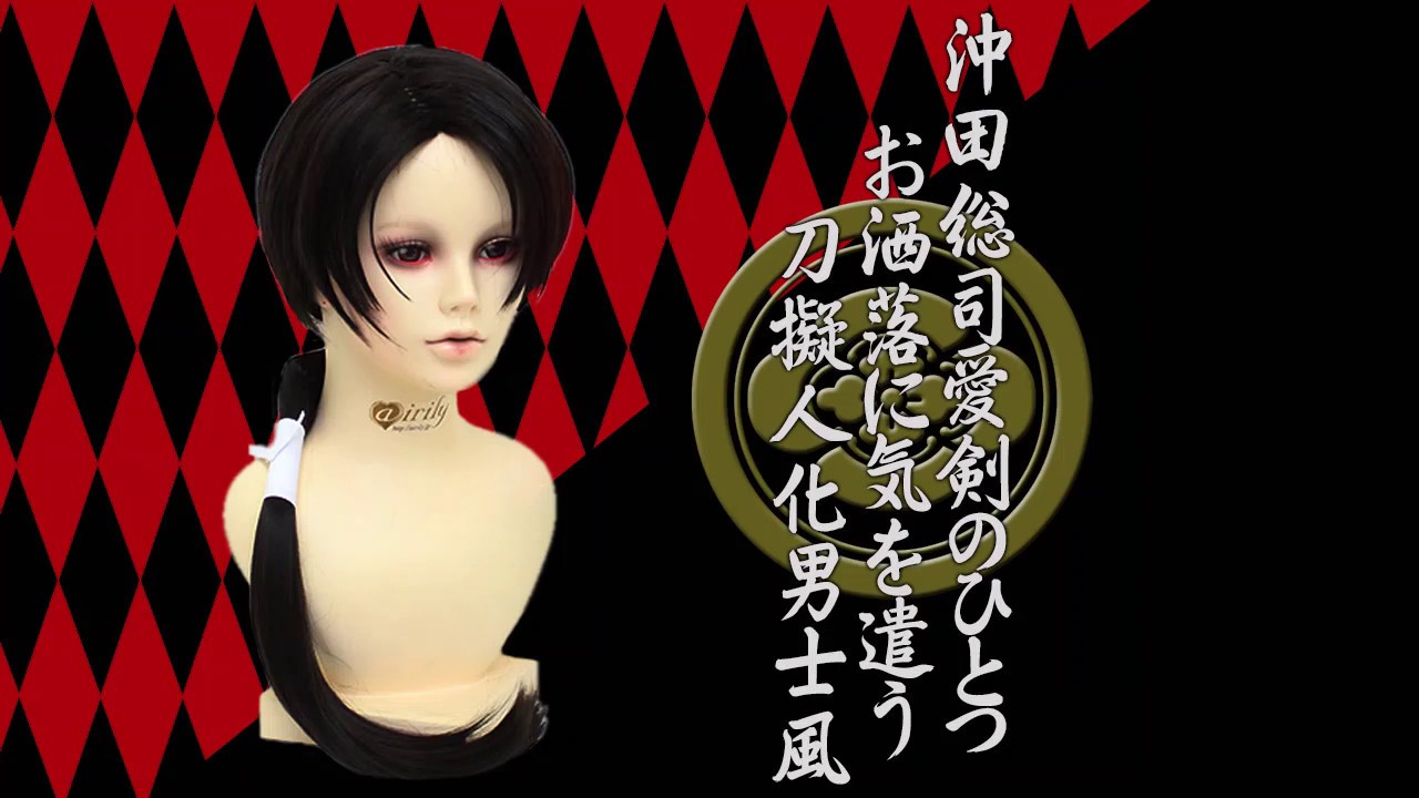 コスプレ】沖田総司愛剣の一つ お洒落に気を遣う刀擬人化男士風 加州