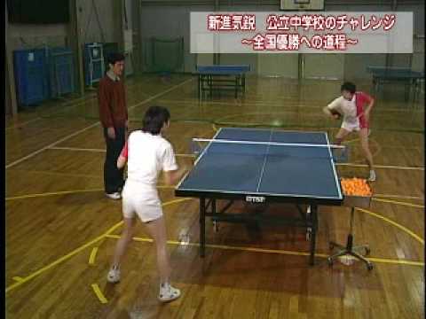 卓球】新進気鋭 公立中学校のチャレンジ～全国優勝への道程～ DVD