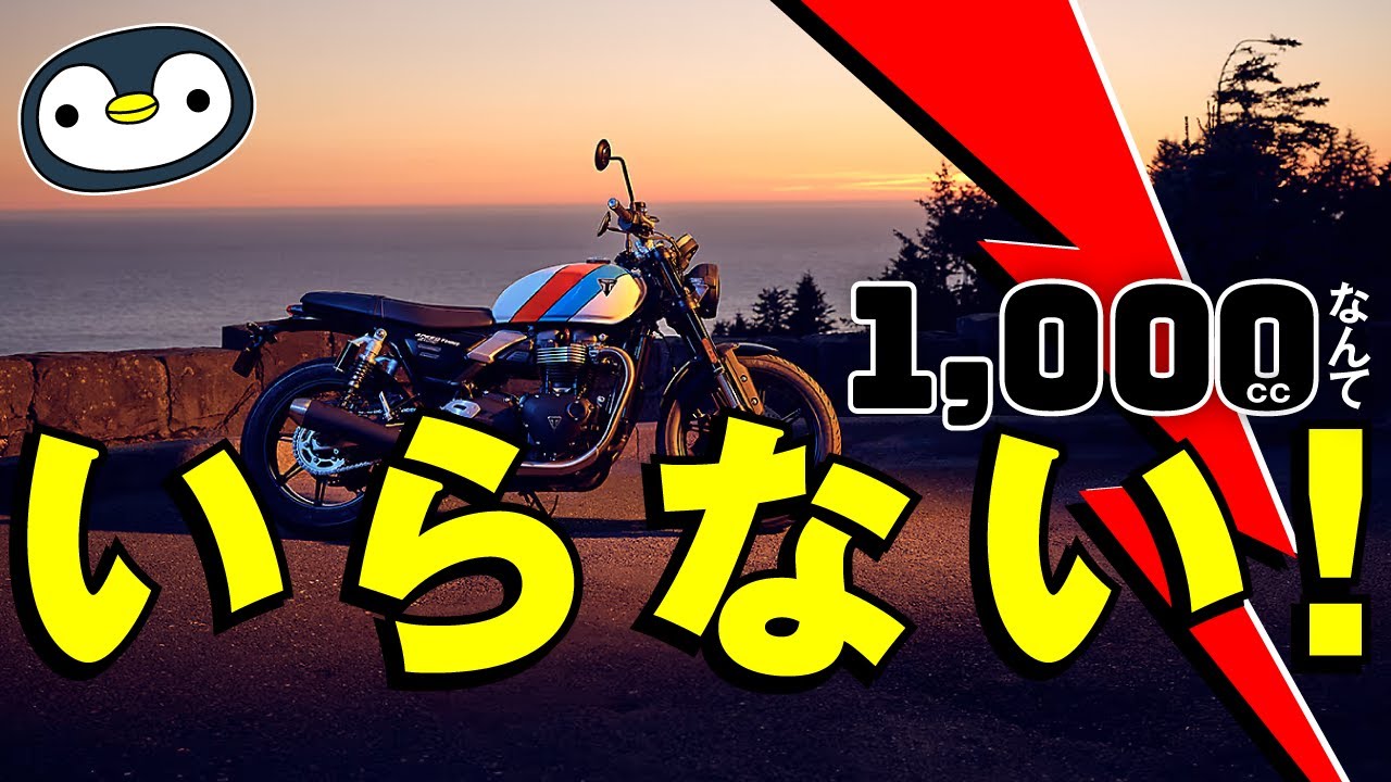 The deep, antlion-like trap of the middle twin bed - YouTube