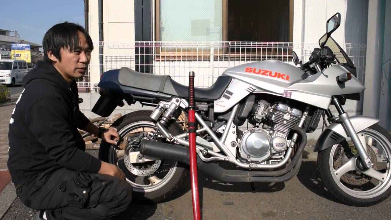 GSX250S Katana (GJ76A) Reference Video: What makes it look like a