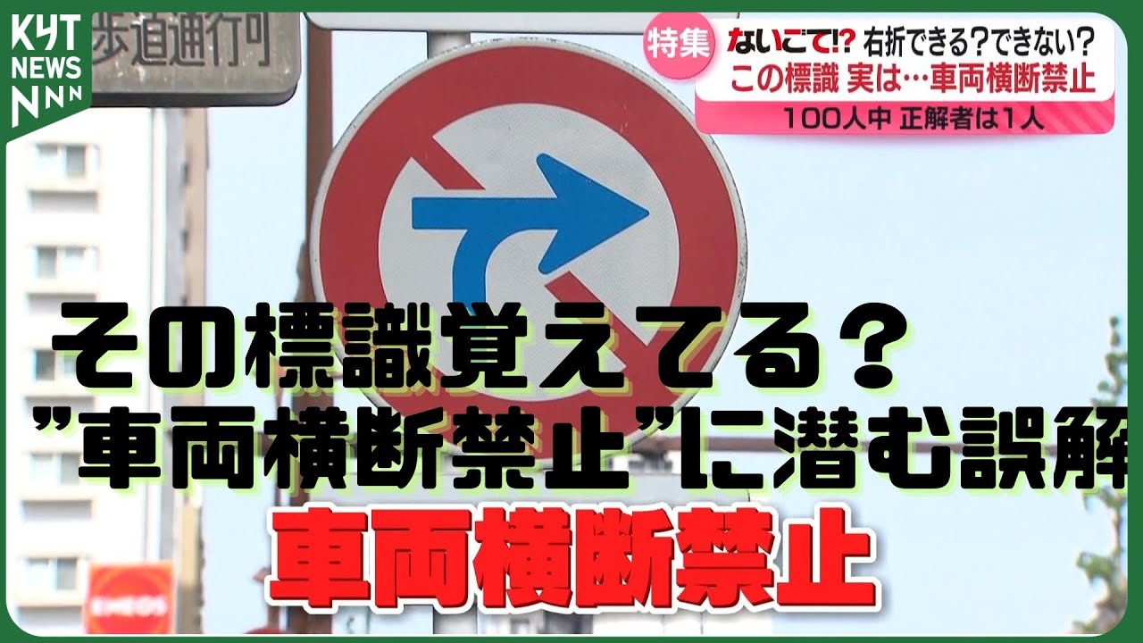 No Iron!] Do you remember that sign? The misunderstanding behind