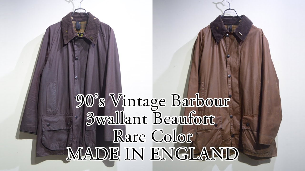ヴィンテージ バブアー ビューフォート ジャケット レアカラー