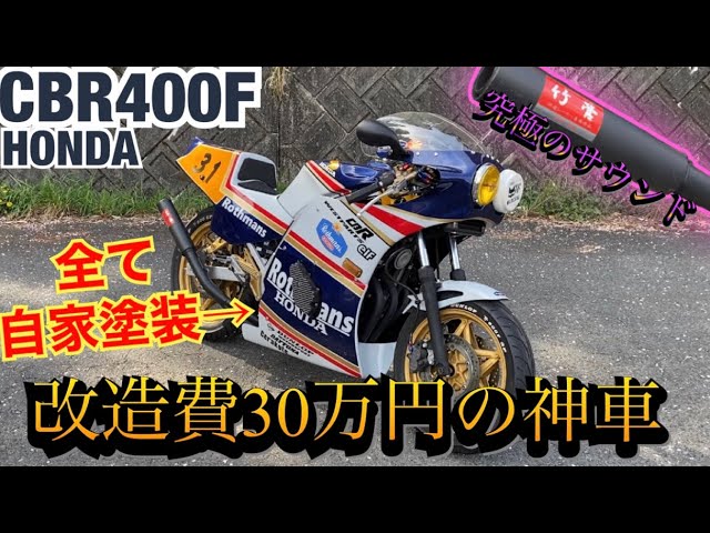 超激安10万5000円！CBX・CBR用アールズ製オイルクーラー(フルセット
