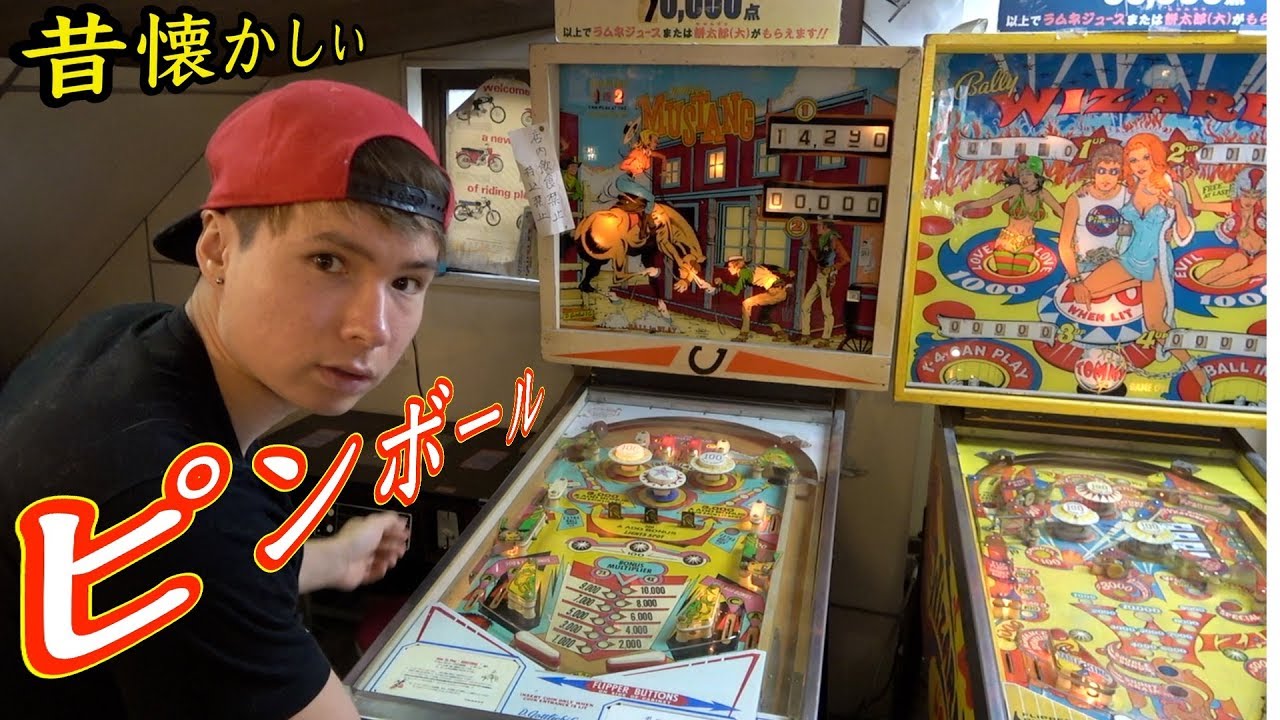 SMILE.THです。レトロ☆ATARI ビテオピンボール ☆ Old-fashioned