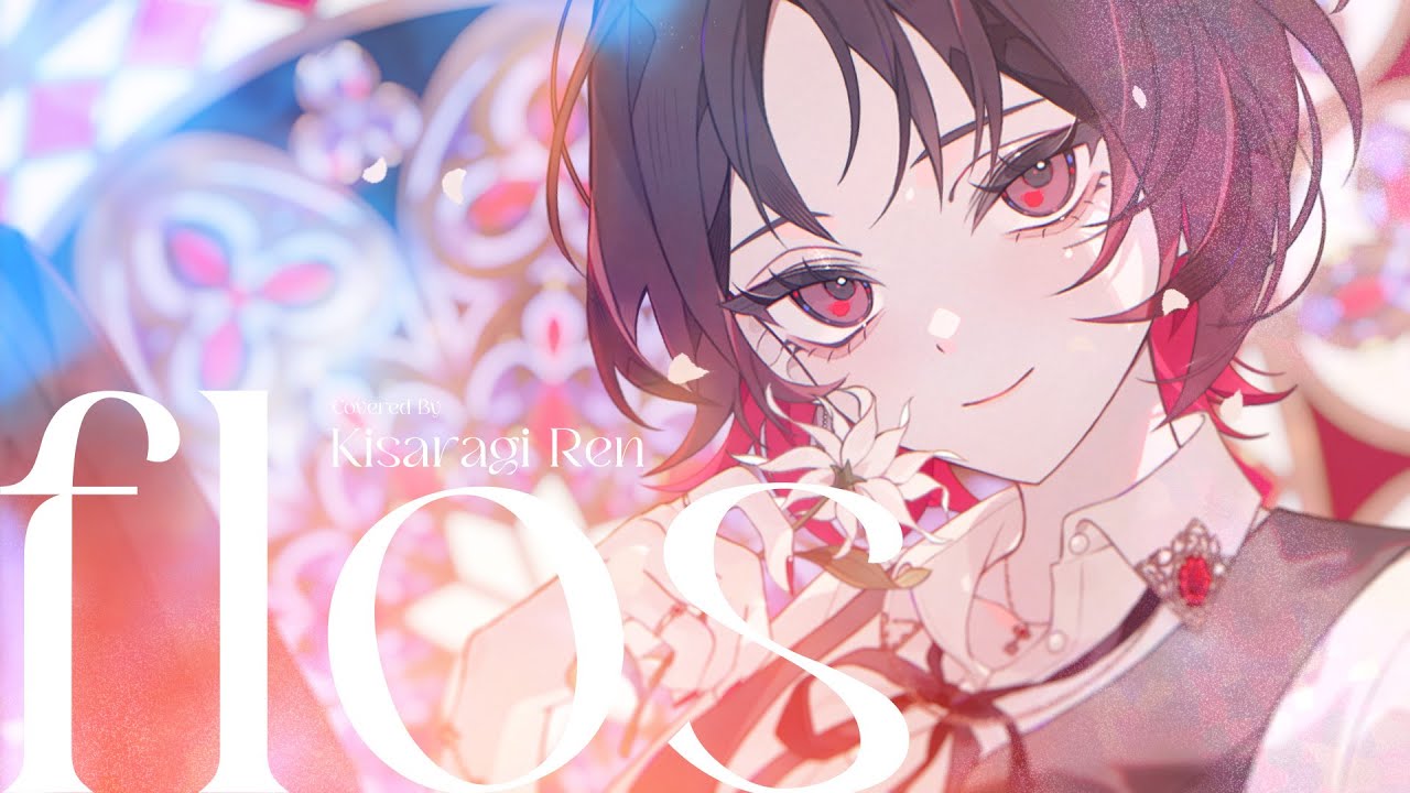 flos/covered by Kisaragi Ren - YouTube