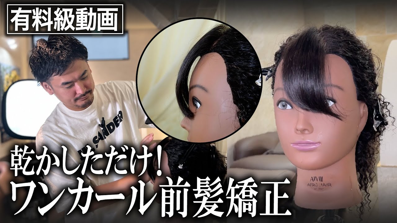 How to use Ana-5 even for first-time users] Kami-dora Maeda gives