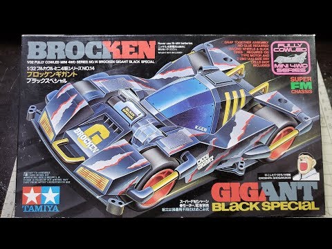 ミニ四駆】Tamiya Mini 4WD Kits: Brocken Gigant Black Special 19414